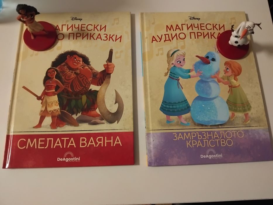 Магически аудио приказки Замръзналото кралство и Смелата Ваяна