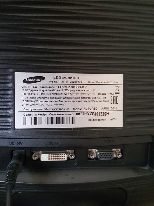 Samsung monoblok sotiladi