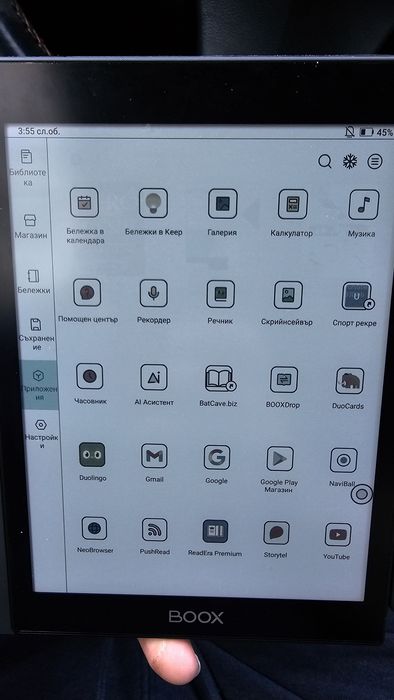 E-ink таблет BOOX nova air C за учене и manga