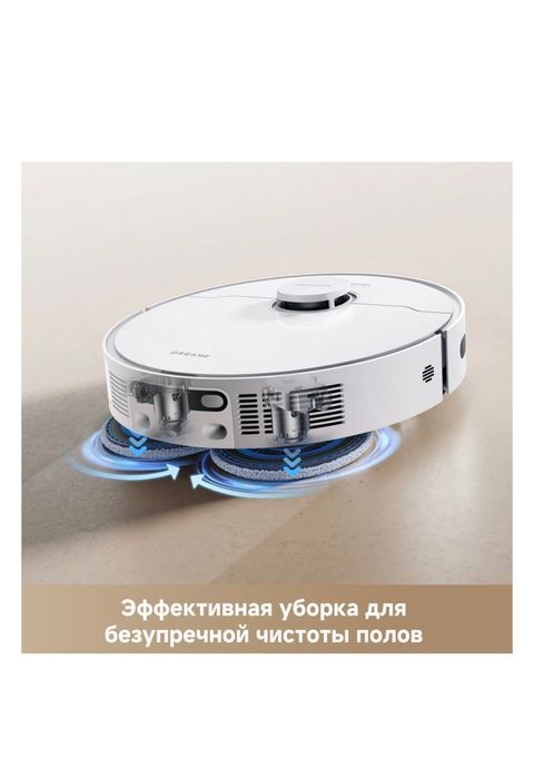 Робот пылесос dream d20