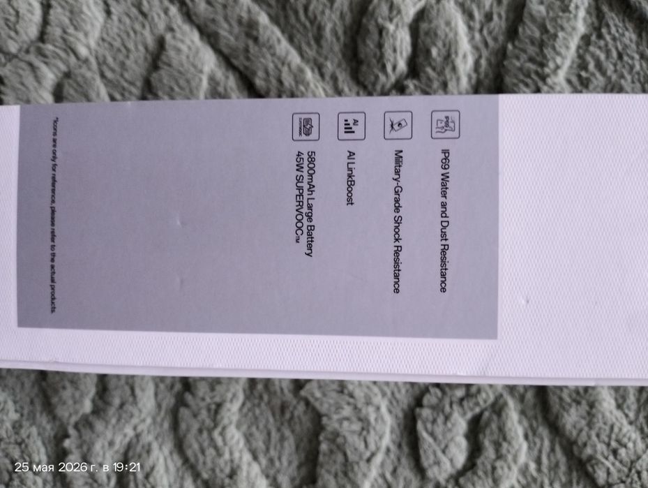Продам телефон новый OPPO A5 Pro