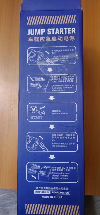 Мульти функциональный повер банк