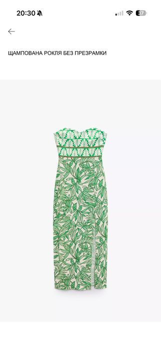 Дамска рокля Zara