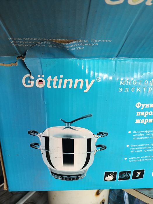 Продам мантоварку