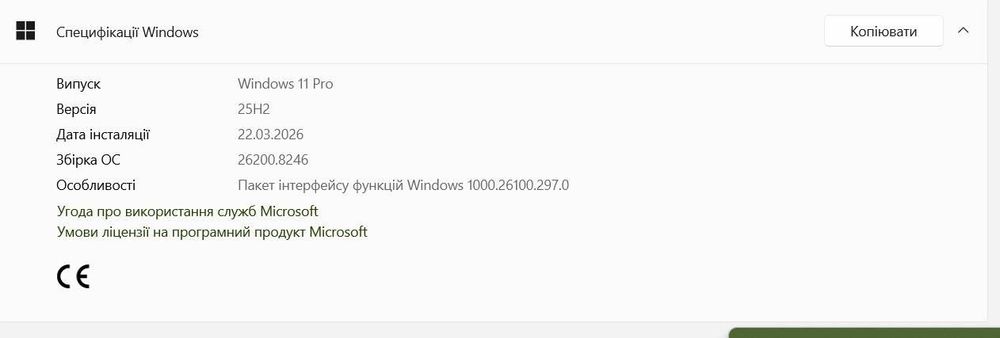 Лаптоп HP за офис