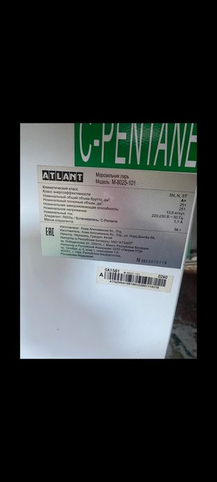 Продам морозильную камеру (ларь)