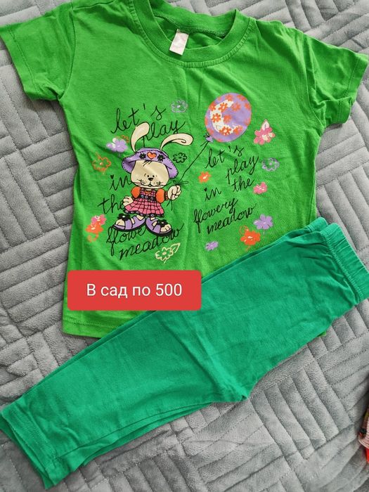 Вещи в сад на девочку 3г