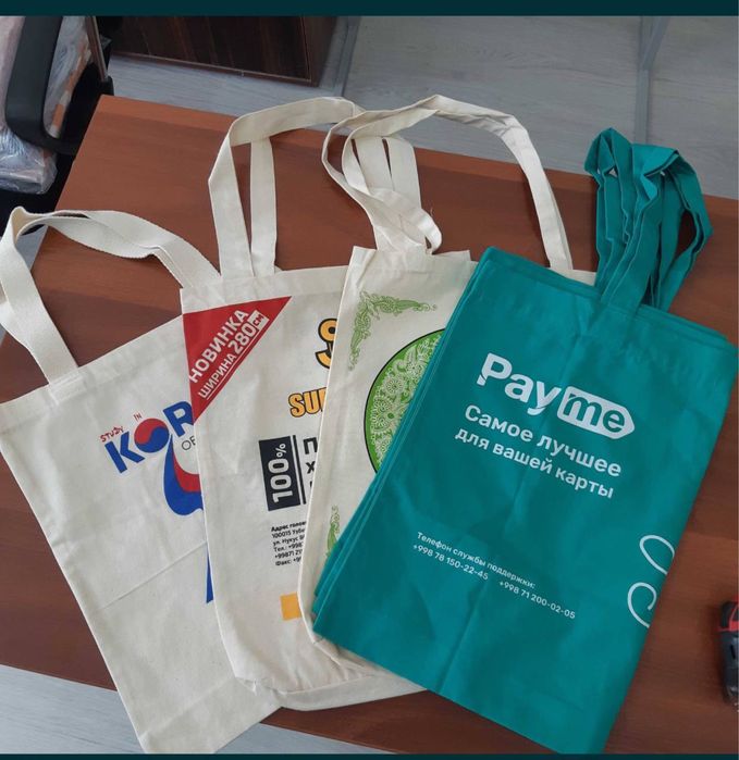 ЭКО сумки с логотипом. ЭКО сумки с логотипом