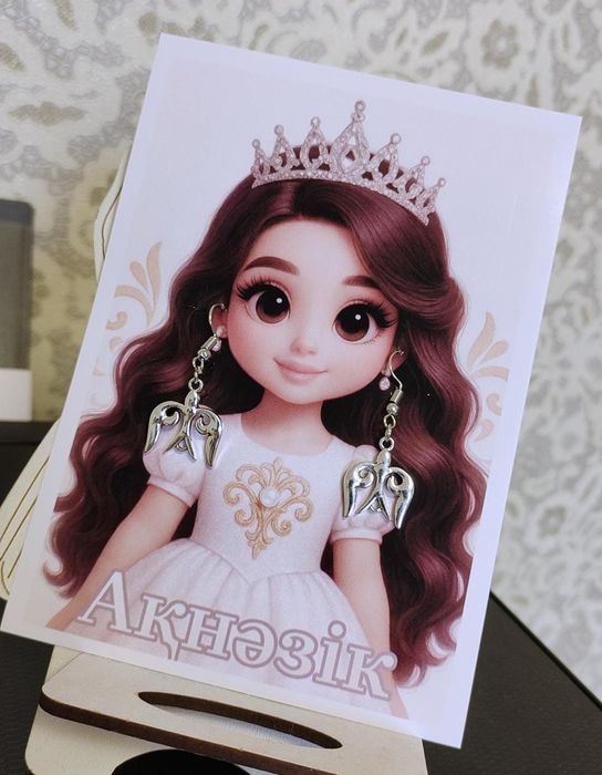 Той бастар,бонбоньерка