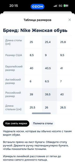Кеды Nike W Court Vision Alta Ltr