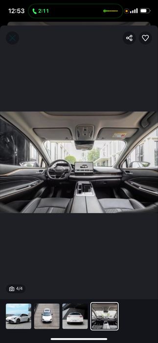 Gac Aion S Plus 505 km 2025