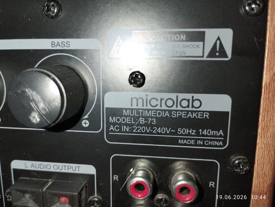 Колонки Microlab B-73