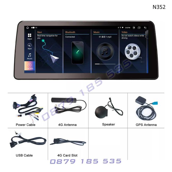 Мултимедия CarPlay Android модул BMW X5 E70 X6 E71 навигация бмв х5 х6