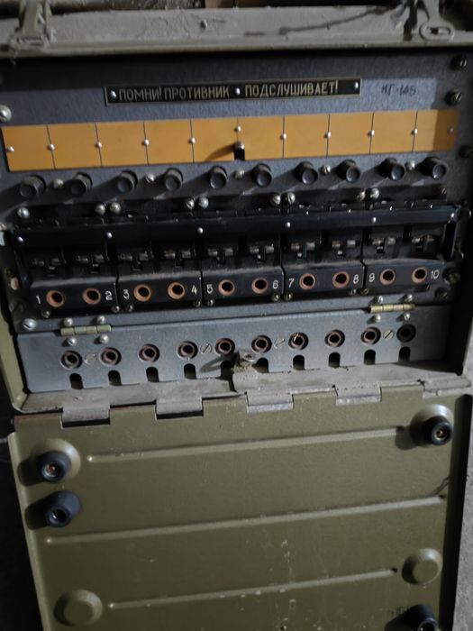 Коммутатор п-193м