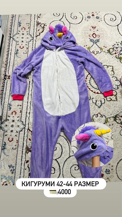 Разгрузка гардероба