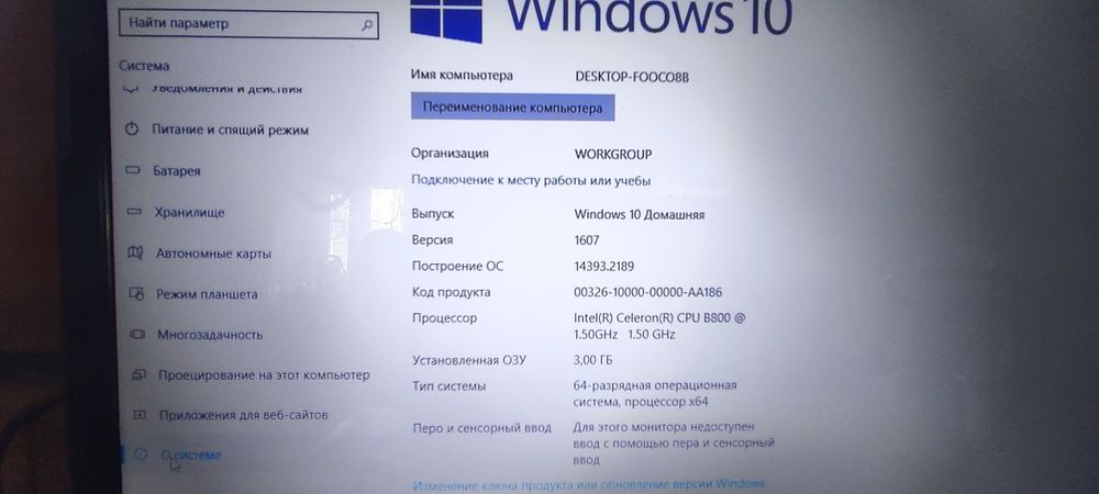 Lenovo G570 ноутбук