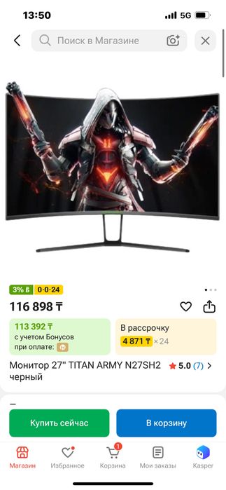 монитор msi 300hz