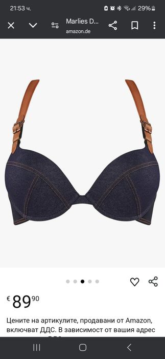 Сутиен marlies dekkers