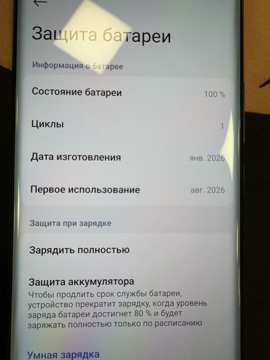 Redmi Note 15 8/128