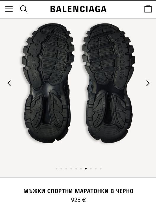 Оригинални Balenciaga track 46