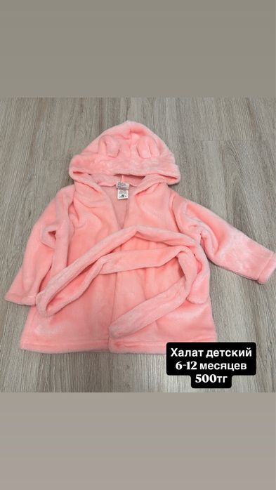 Продам детские вещи 4500