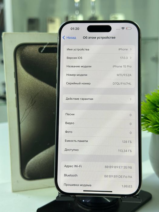 Iphone 15 Pro 128 gb