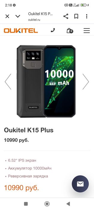 Телефон K15_plus