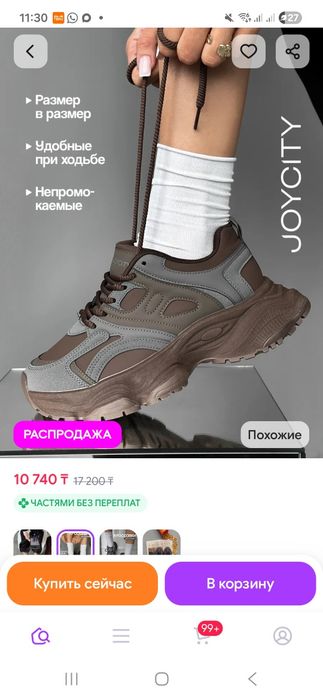 Кроссовки отличное качество