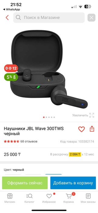 Набор для мобилографа