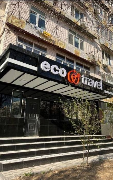 здаеотса аренда под офис либа под бизнес Нархоз дружба народ