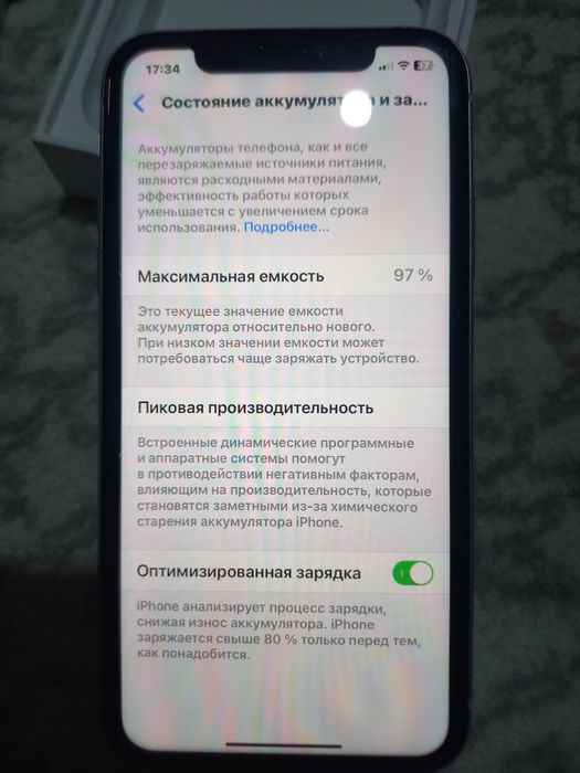 Iphone 11 янги