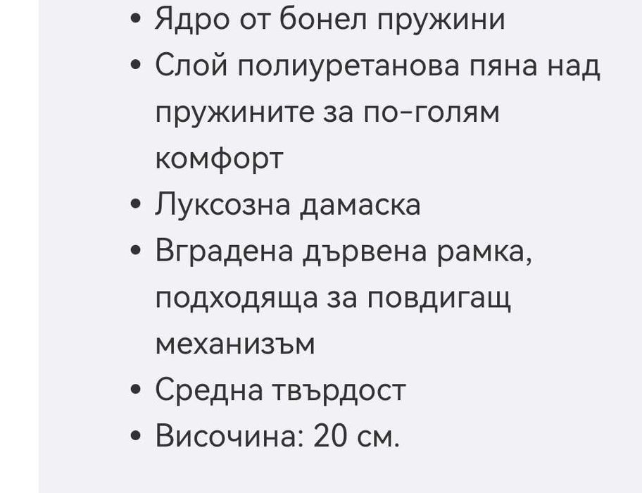 Матрак 160/200 НОВ