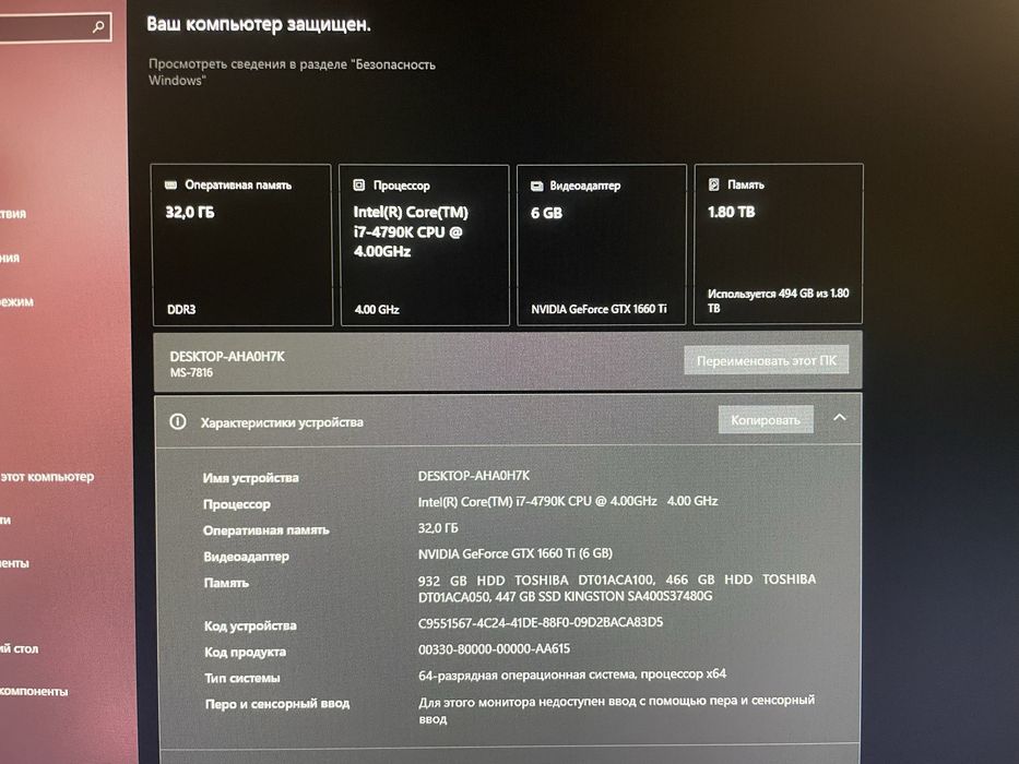 Продам комп в комплекте