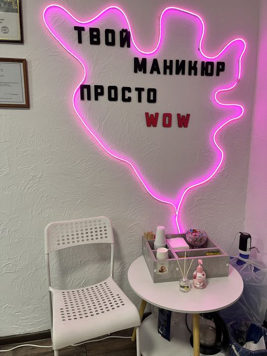 Сдам место в студии маникюра