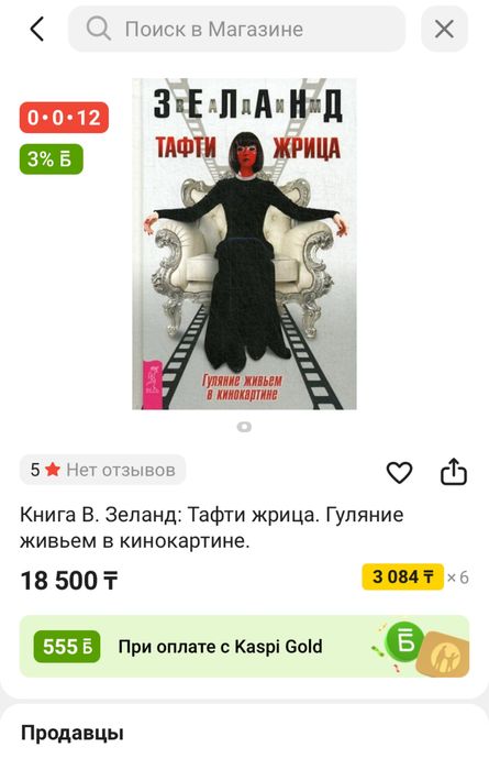 Продам книги в отличном состоянии