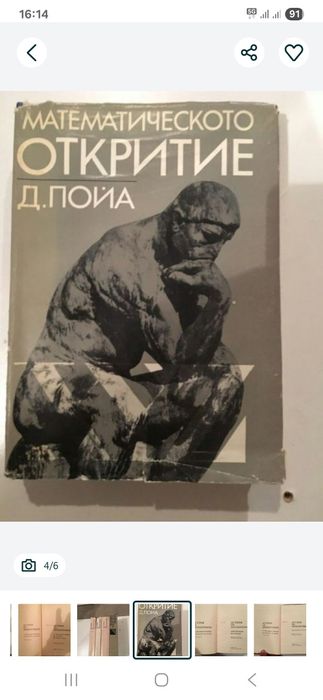 Книги чуждестранни автори