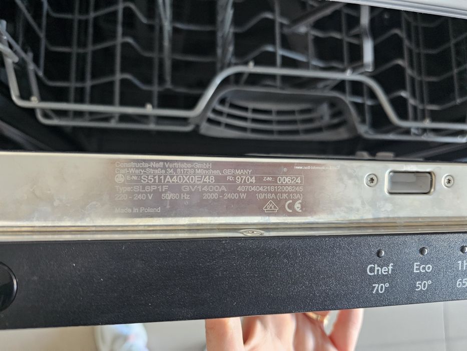 Съдомиялна за пълно вграждане NEFF