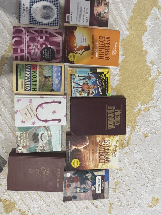 Продам книги от 500 тг