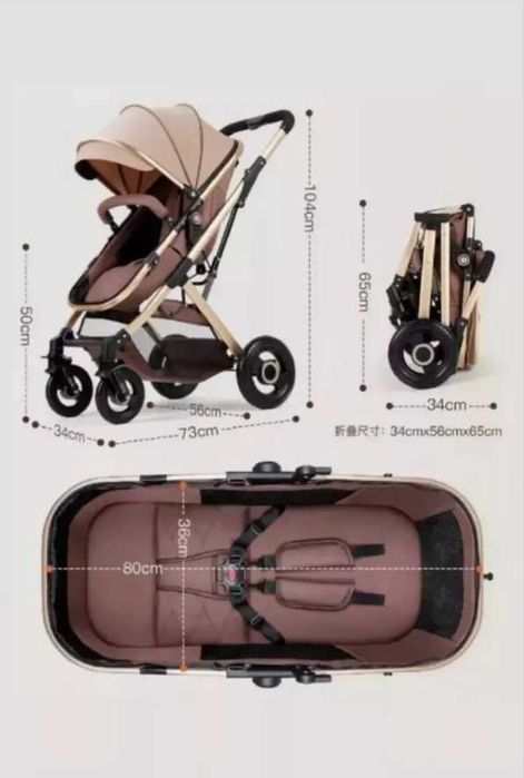 Коляска детская трансформер