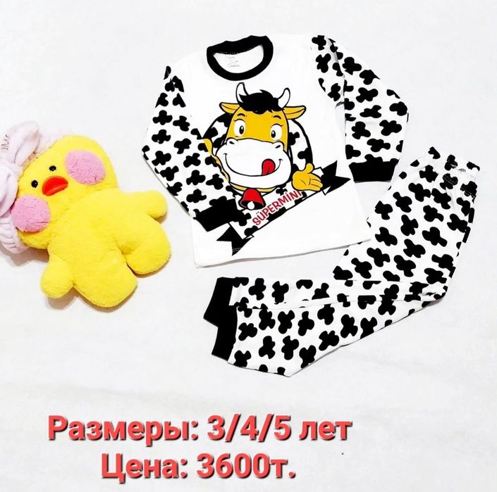 Детская одежда Турция