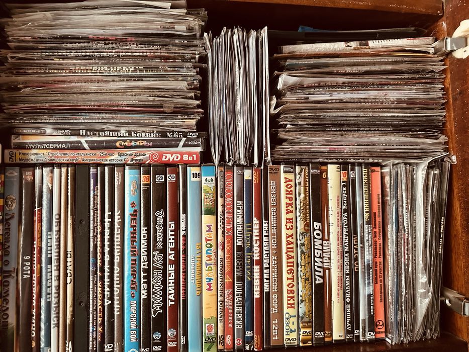 DVD диски разные