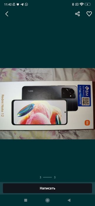 Redmi 12 256 Gb yengi