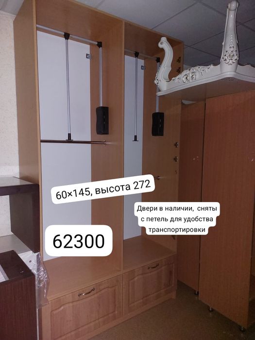 Шкафы гардеробные, обувницы, б/у