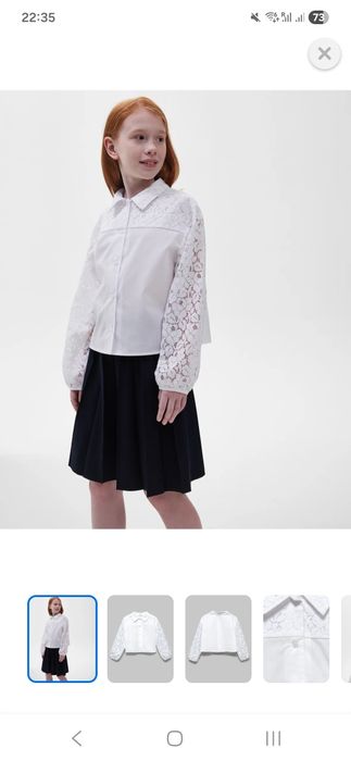 Блузка размер 134