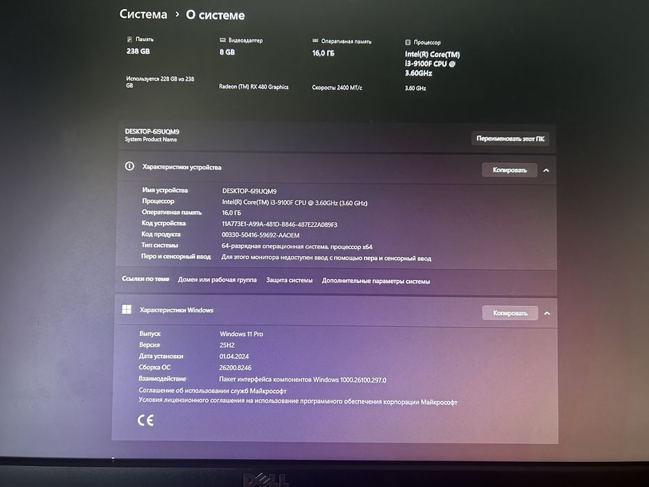 игровой компьютер