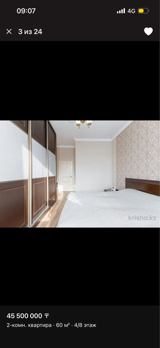 Спальный гарнитур