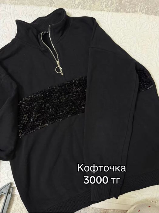 Разгрузка гардероба