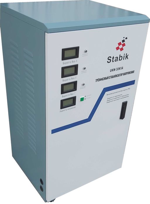 Stabik UKW 30KVA Латрный 3 fazali Stabilizatorlari