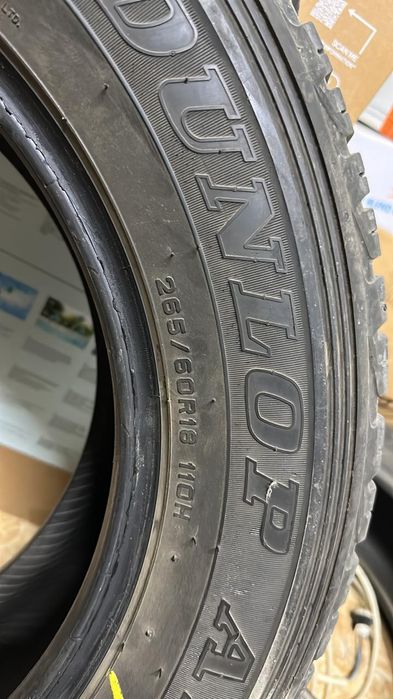 Резина всесезонная