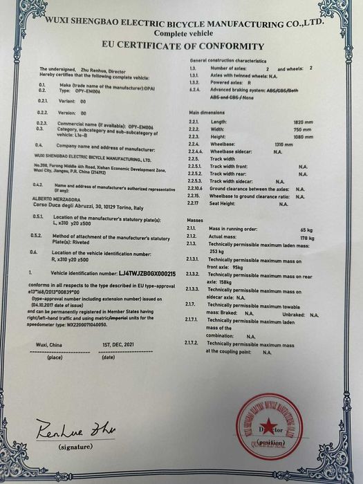 Електрически скутер модел My Force ЕМ006